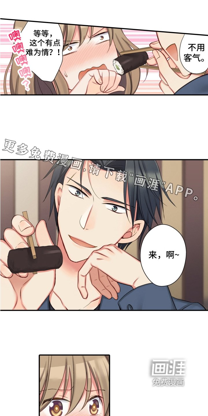 第17章：搬家