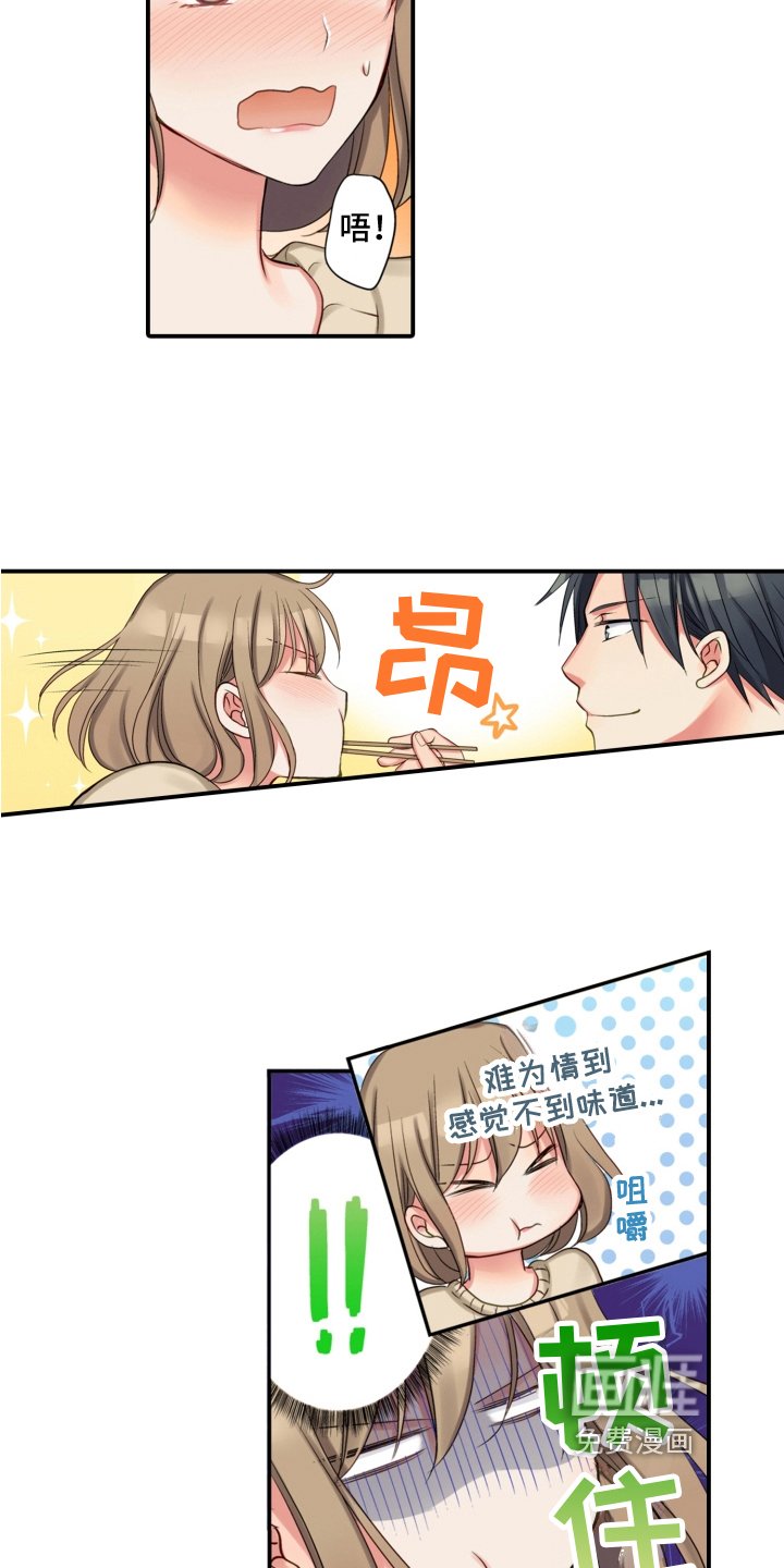 第17章：搬家