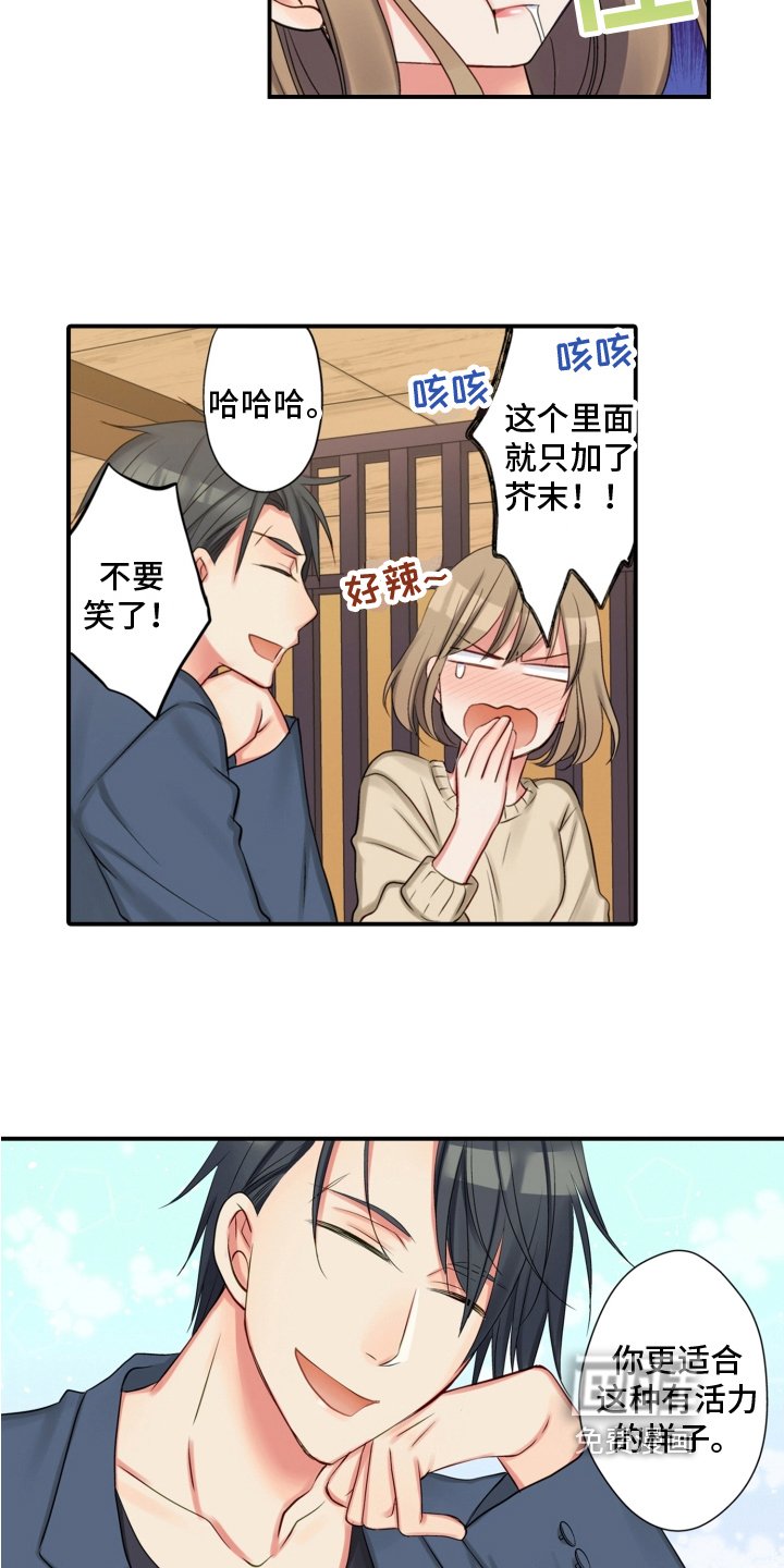 第17章：搬家