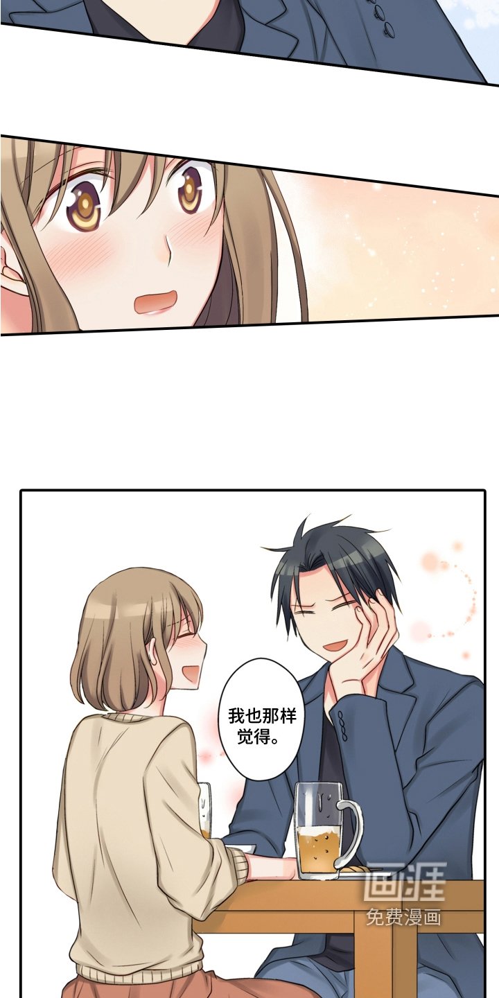 第17章：搬家