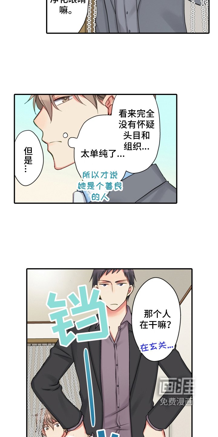 第17章：搬家
