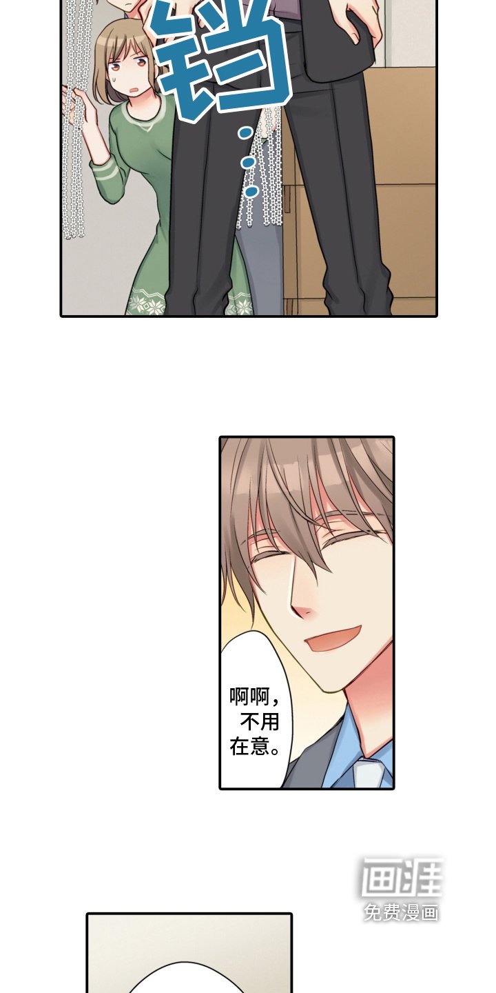 第17章：搬家