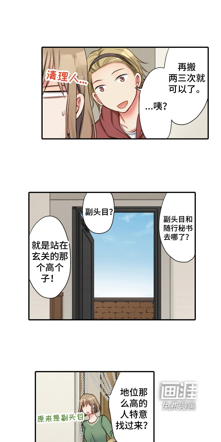 第17章：搬家