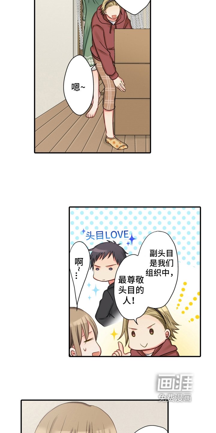 第17章：搬家