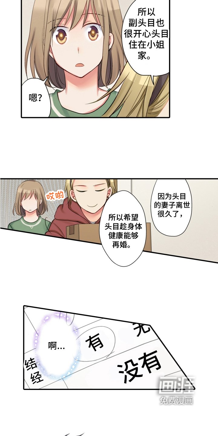 第17章：搬家