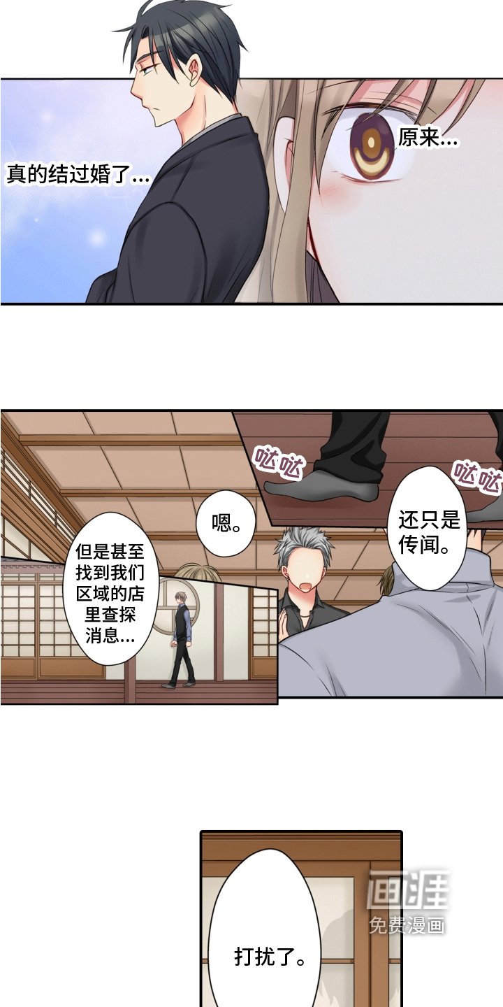 第17章：搬家