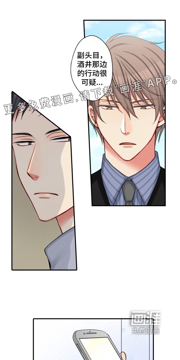 第18章：安排