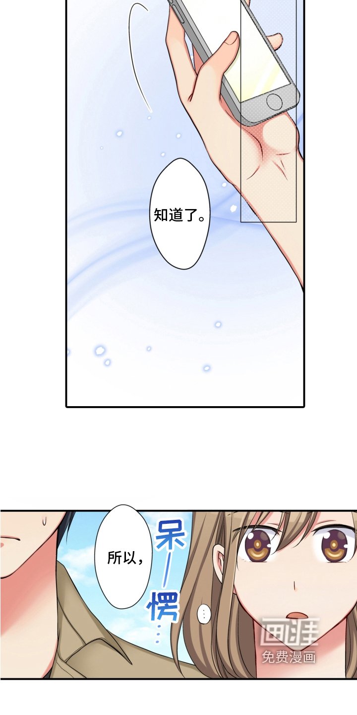 第18章：安排