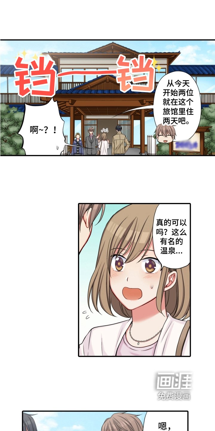 第18章：安排