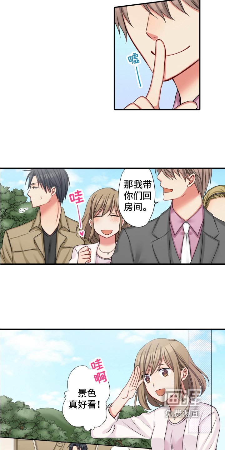 第18章：安排