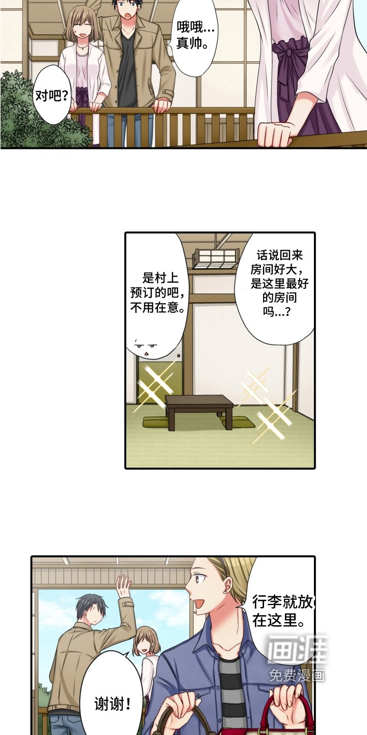 第18章：安排