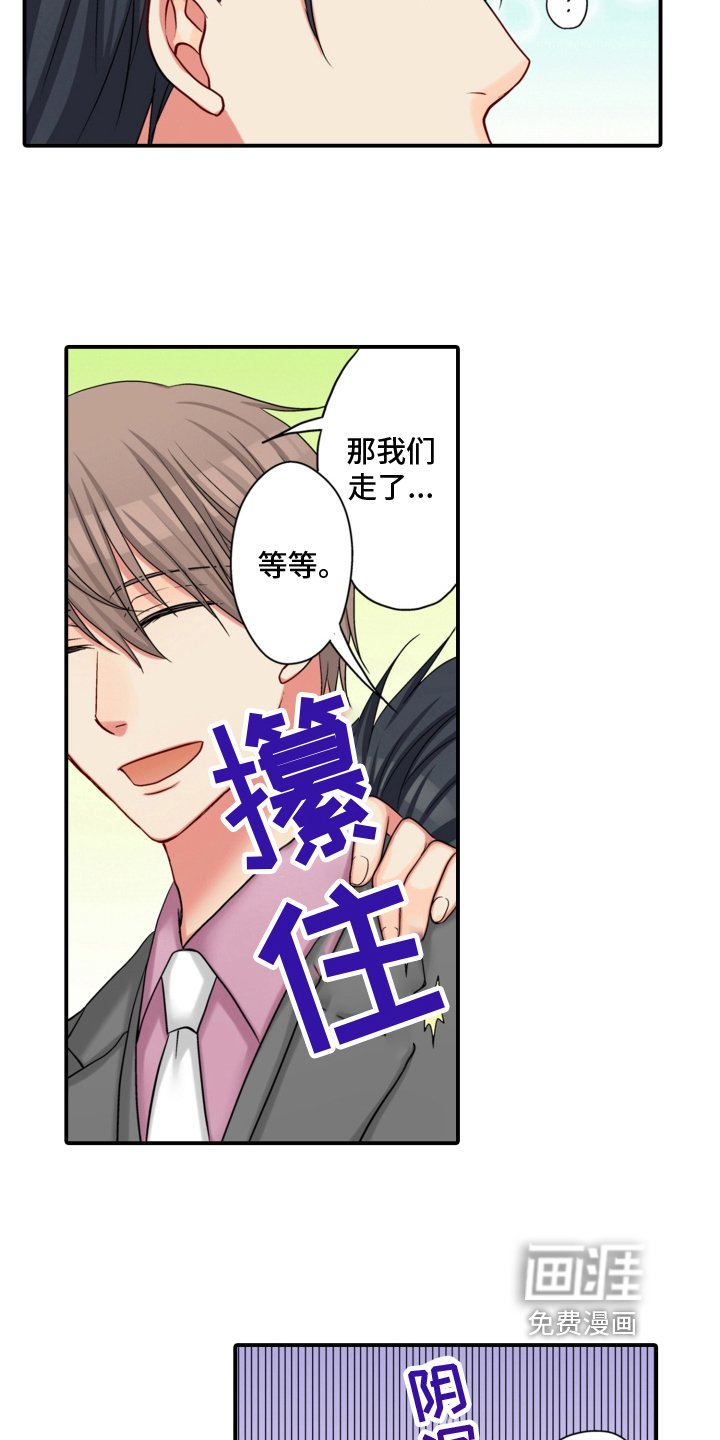 第18章：安排