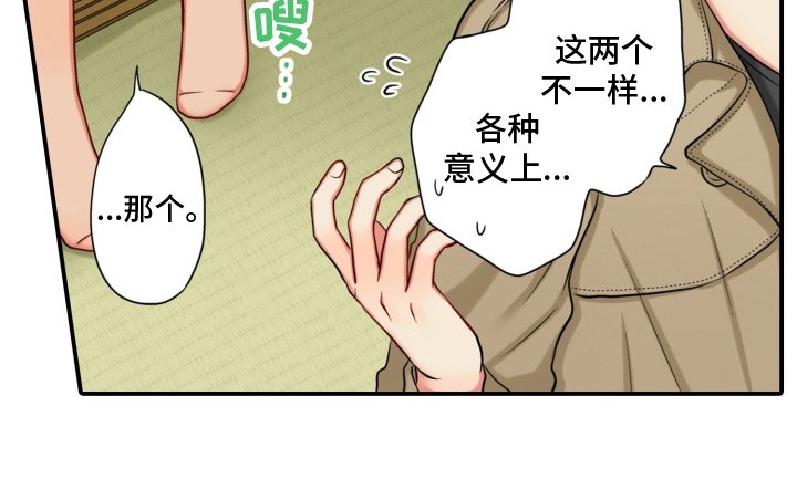 第18章：安排