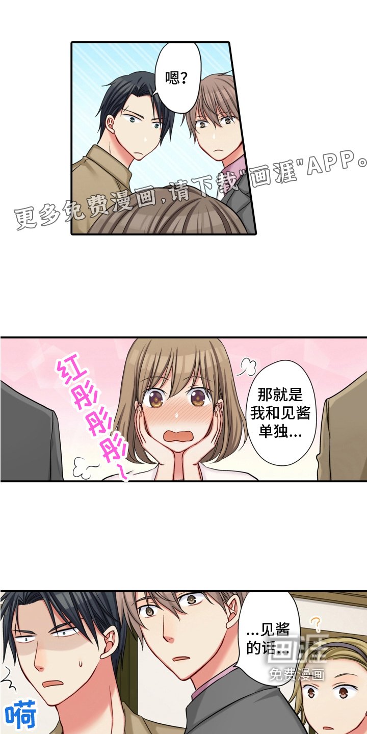 第19章：小心