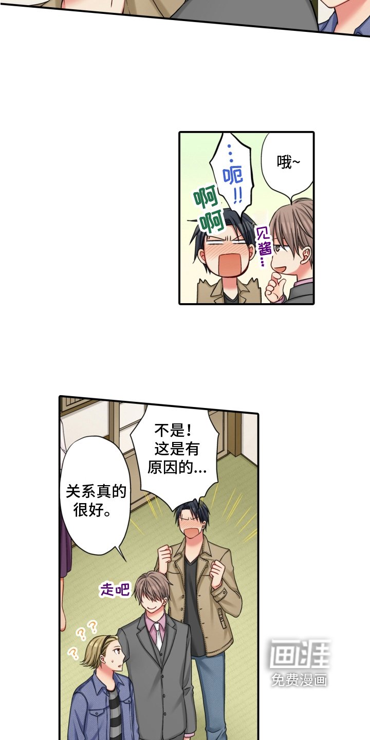 第19章：小心
