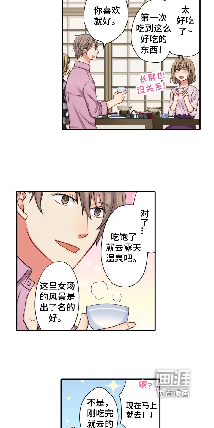 第19章：小心