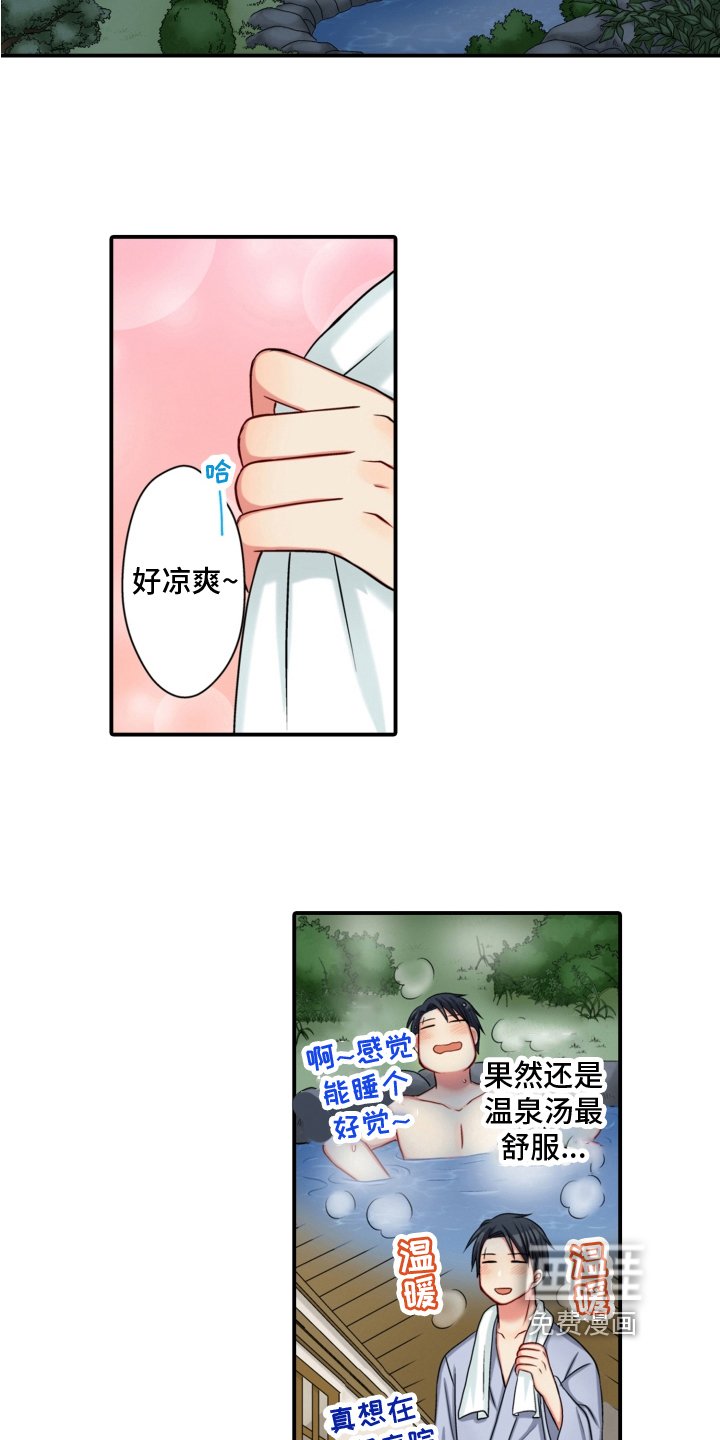 第19章：小心