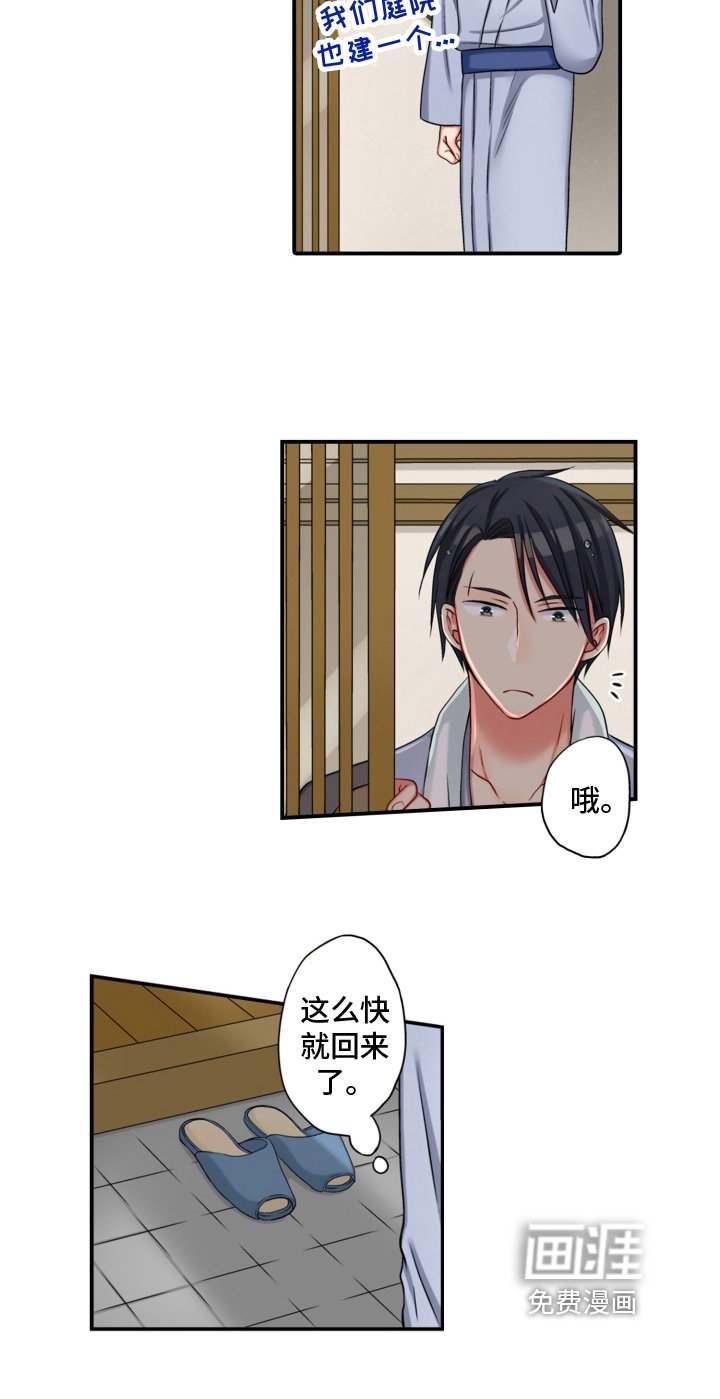 第19章：小心