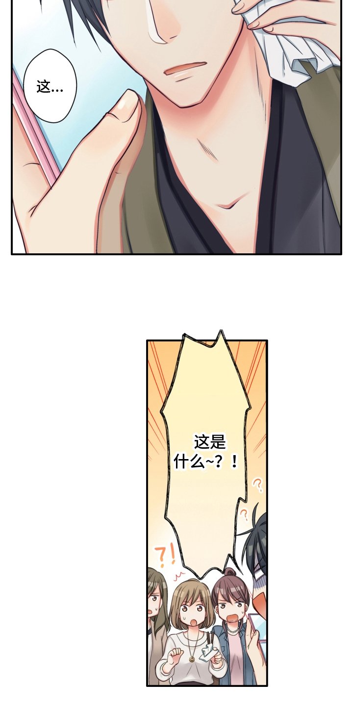 第2章：逃离