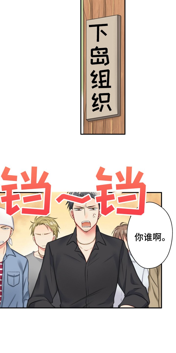 第2章：逃离