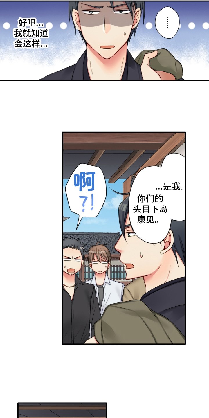 第2章：逃离