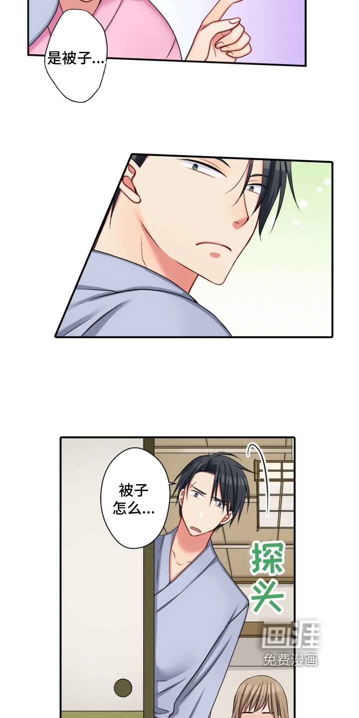 第20章：同意
