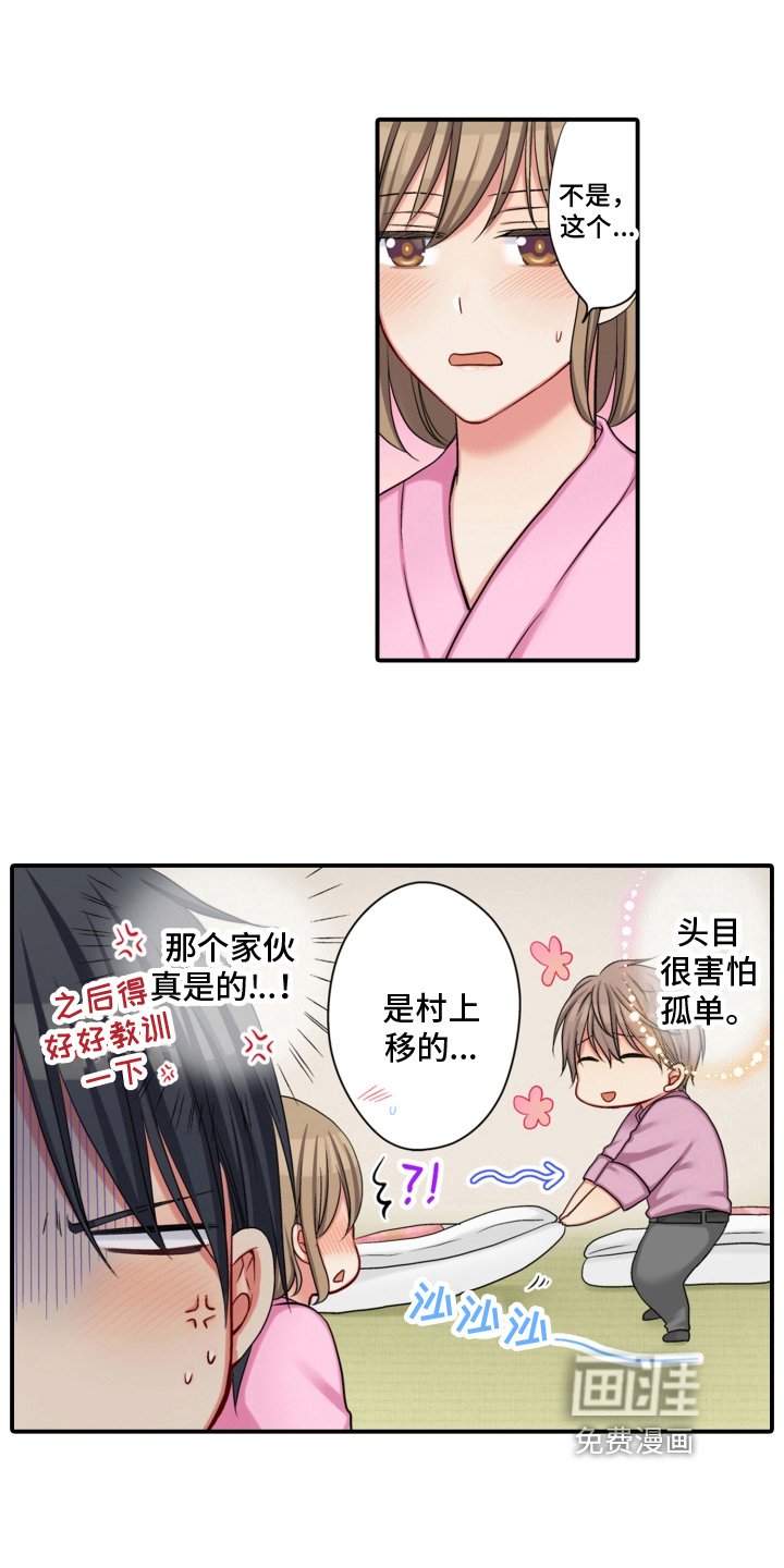 第20章：同意