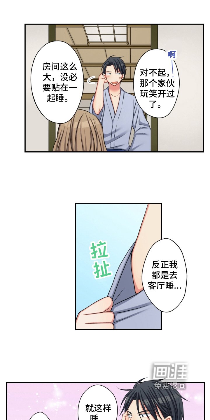 第20章：同意