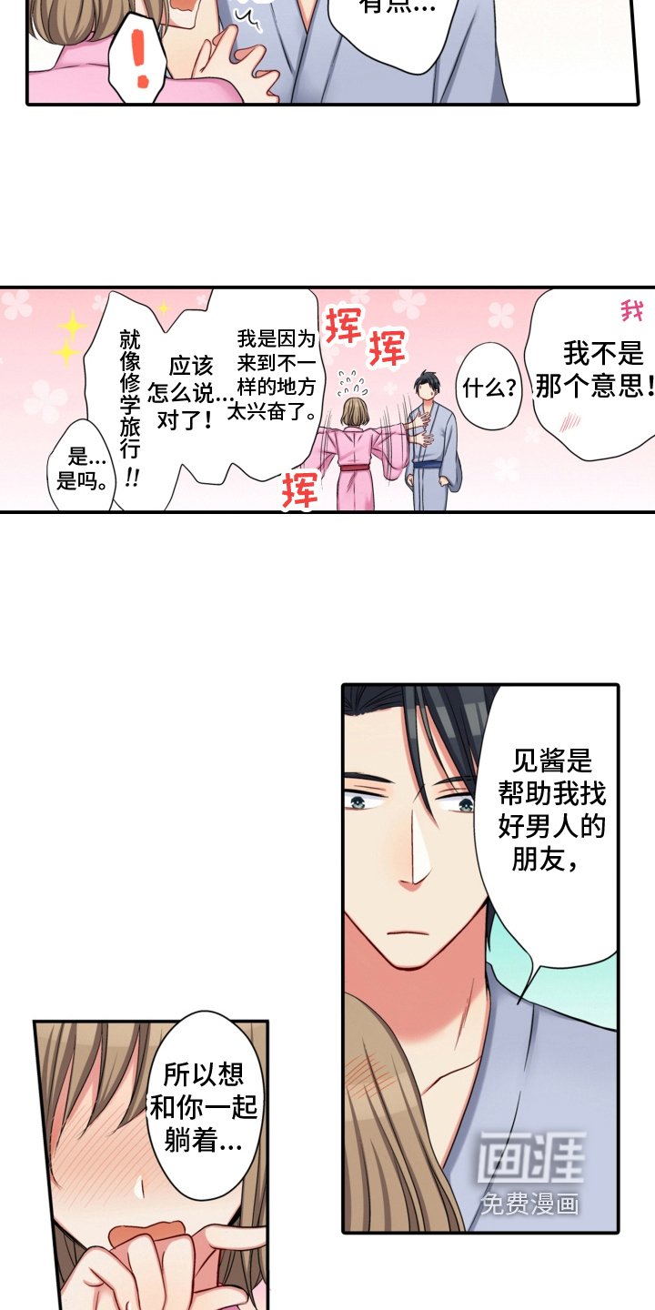 第20章：同意