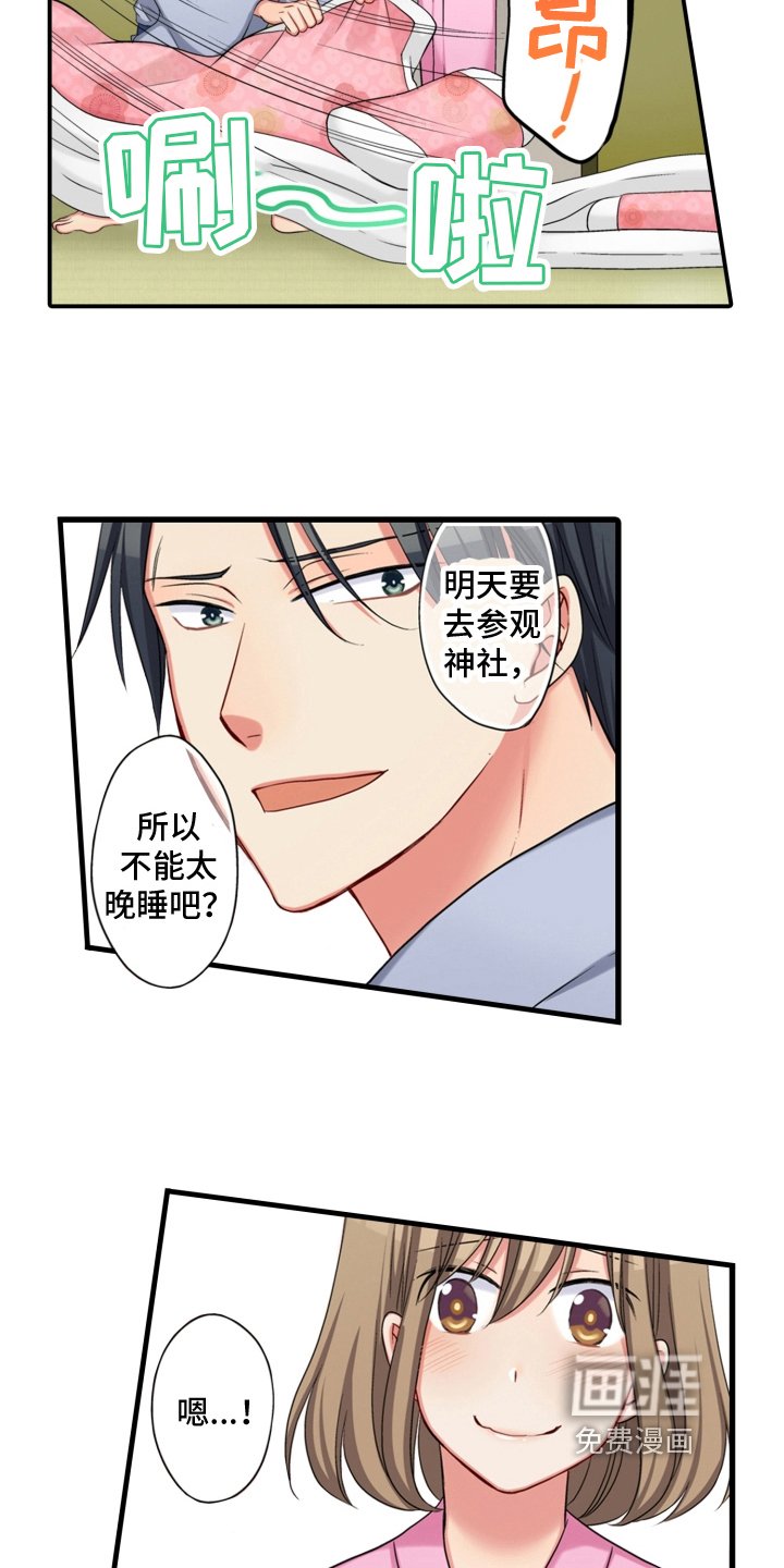 第20章：同意