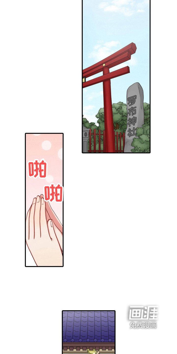 第20章：同意