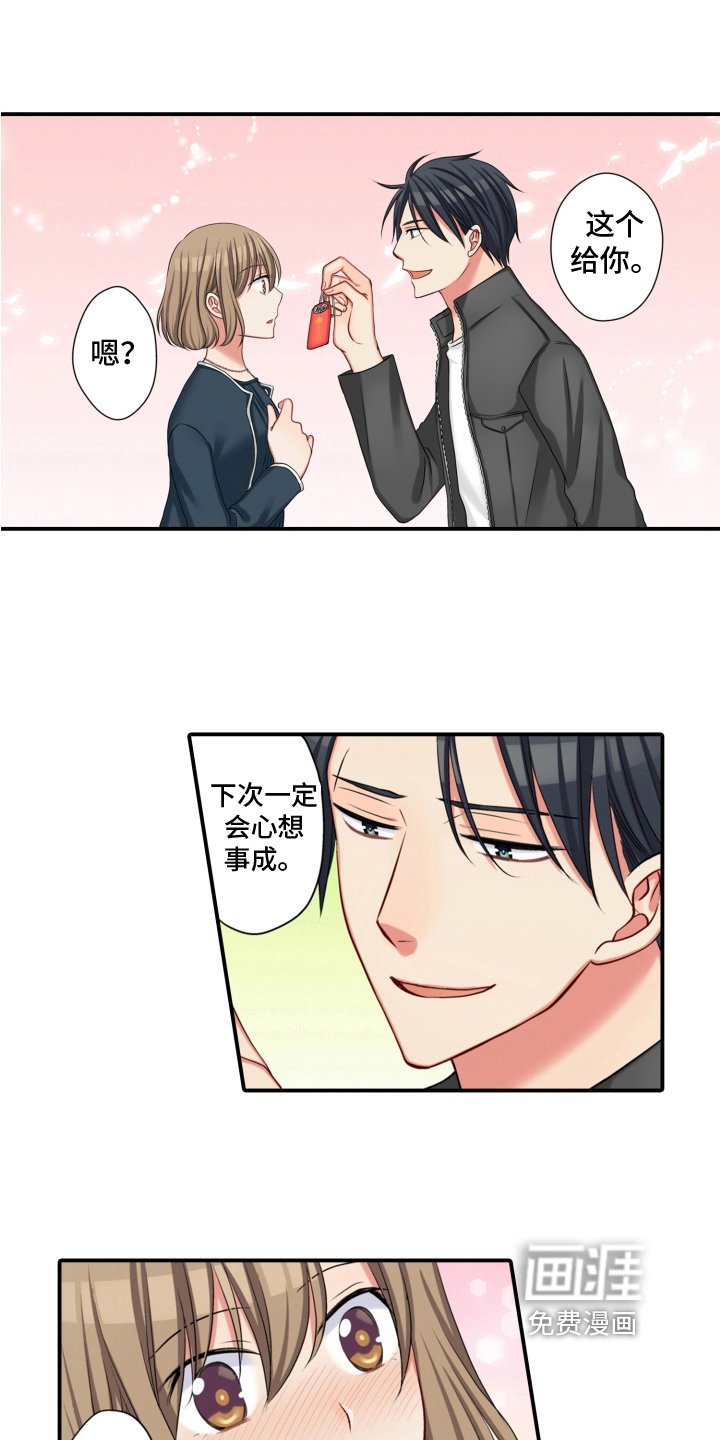 第21章：绑架