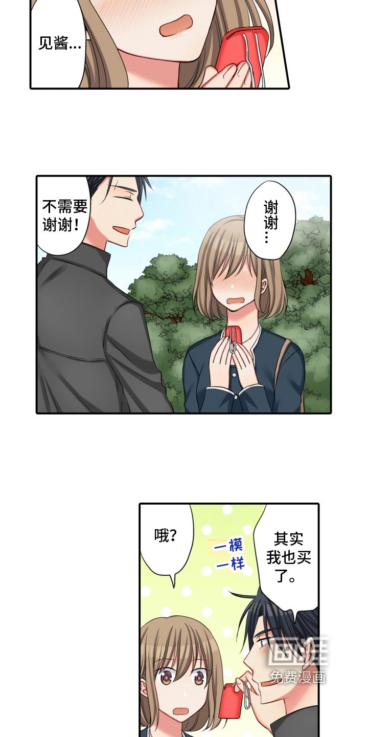 第21章：绑架