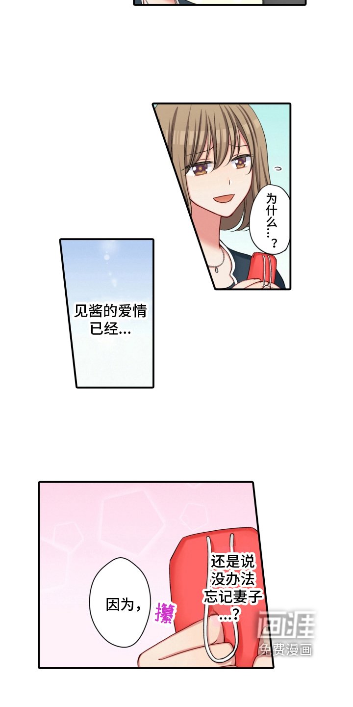 第21章：绑架