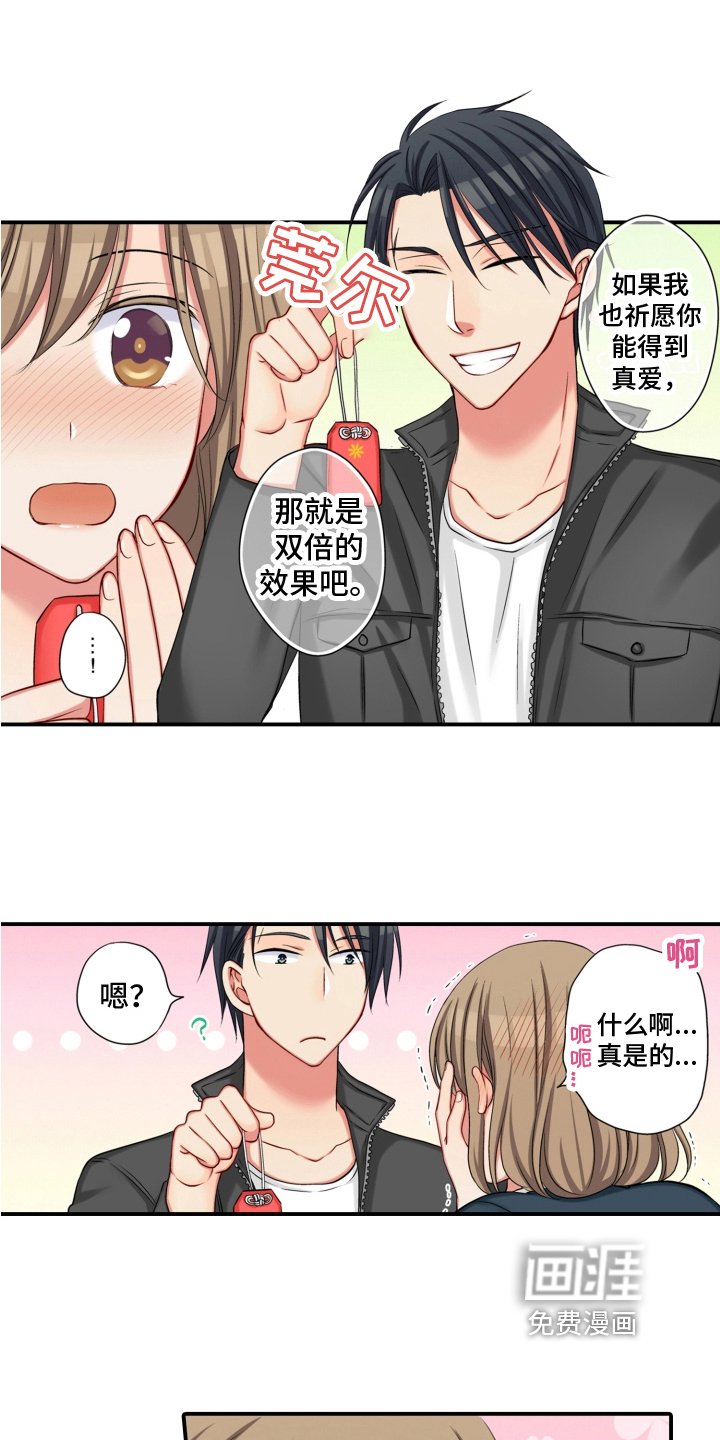 第21章：绑架