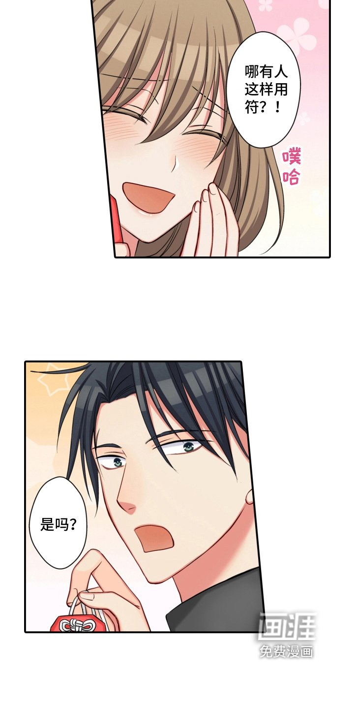 第21章：绑架