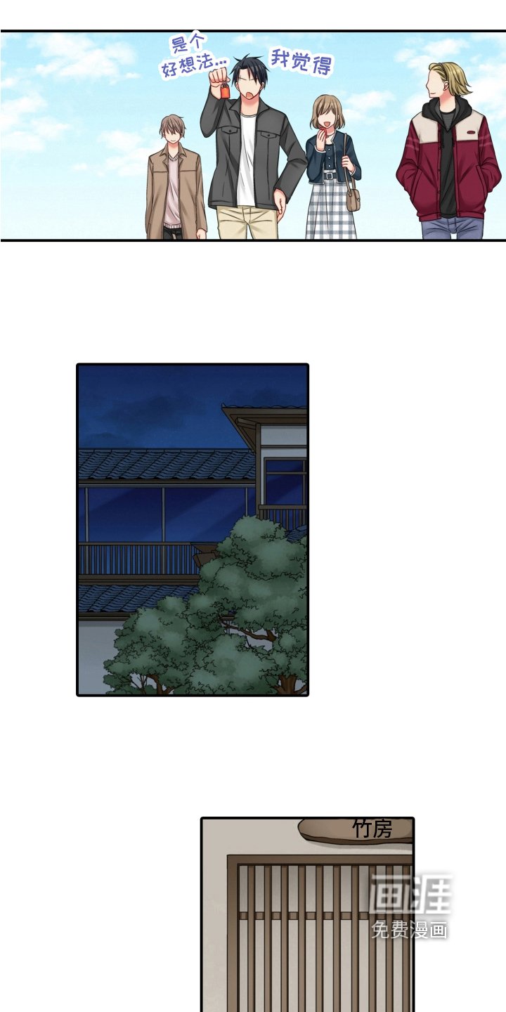 第21章：绑架