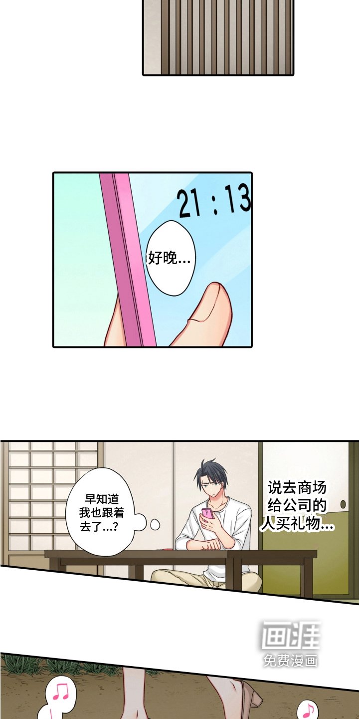 第21章：绑架