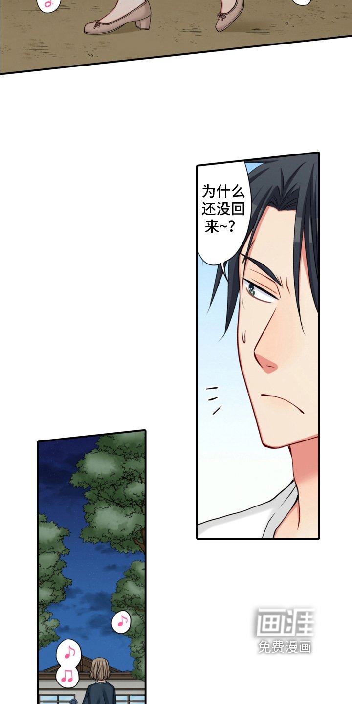 第21章：绑架