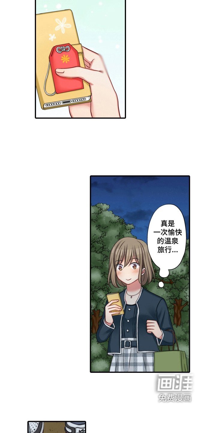 第21章：绑架