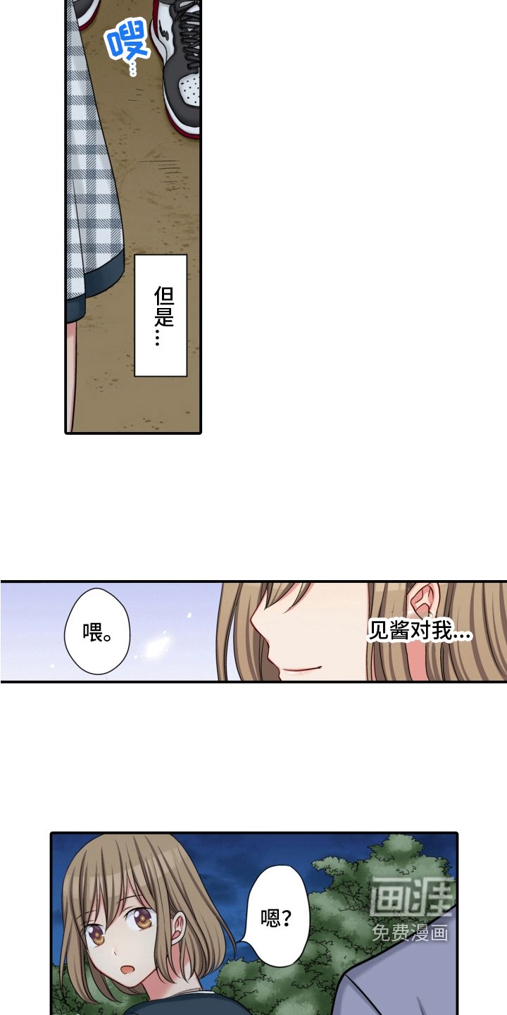 第21章：绑架
