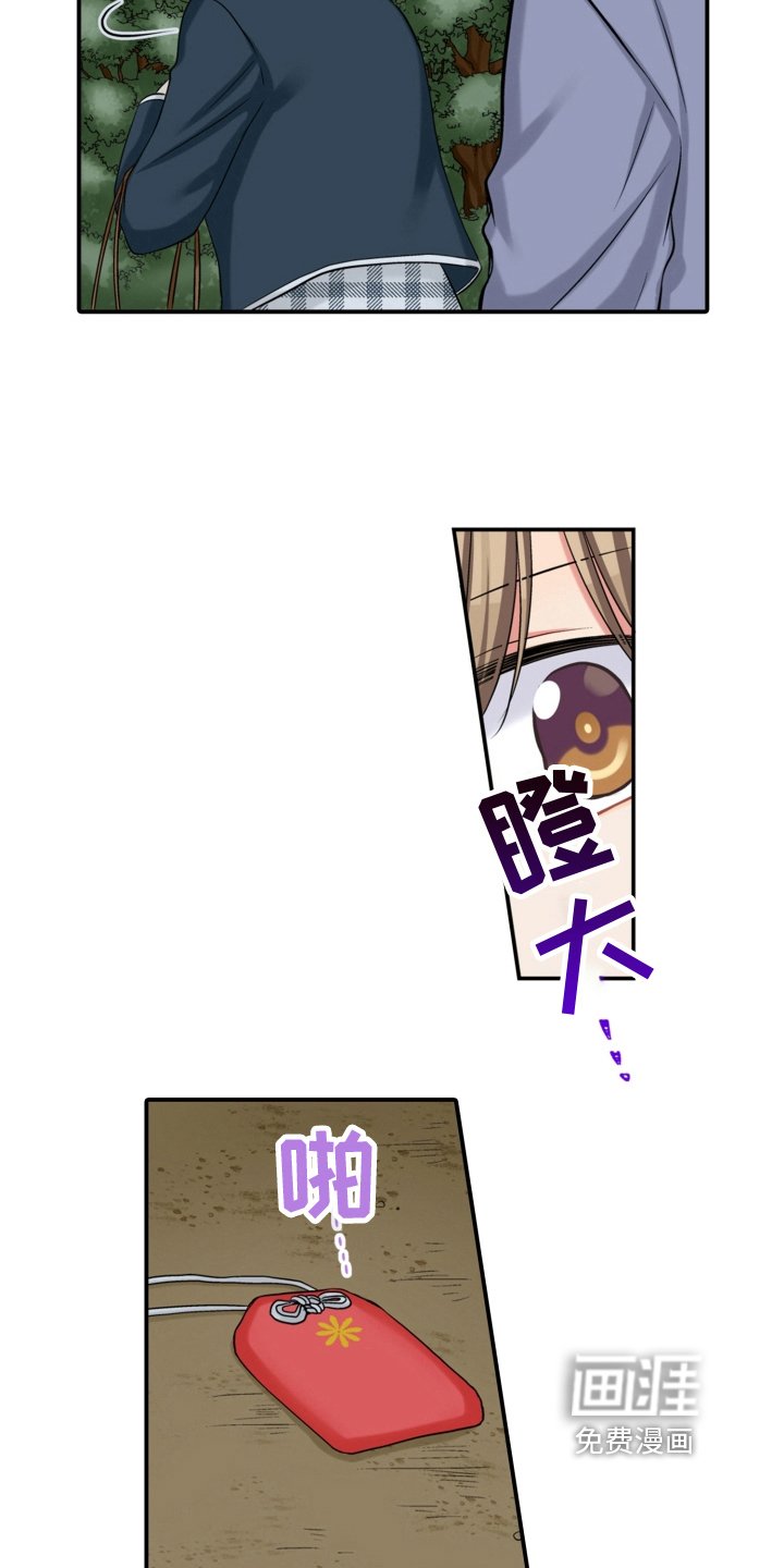 第21章：绑架