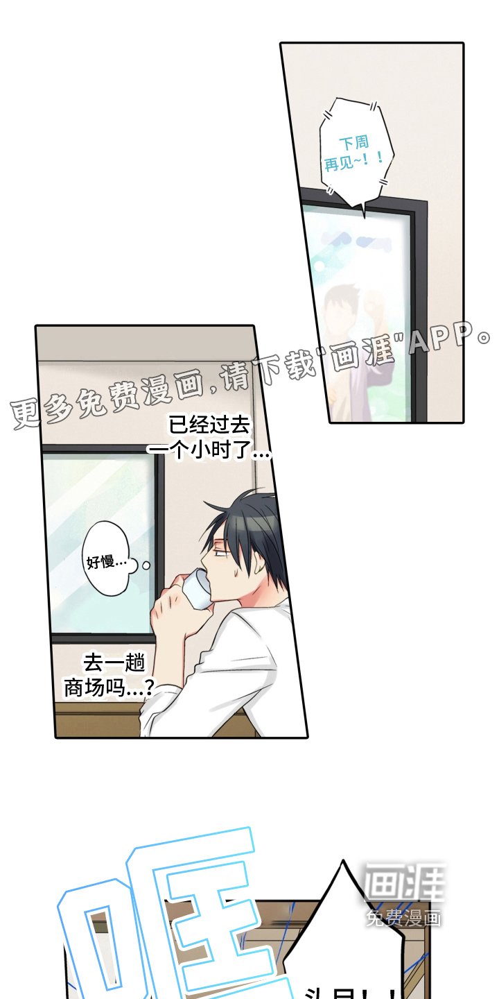 第22章：救援