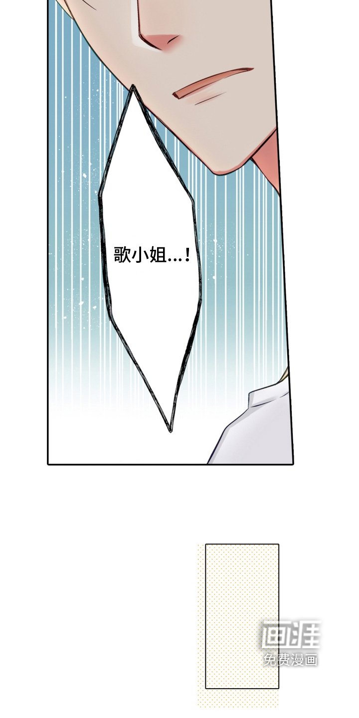 第22章：救援