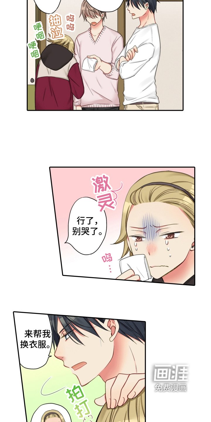 第22章：救援