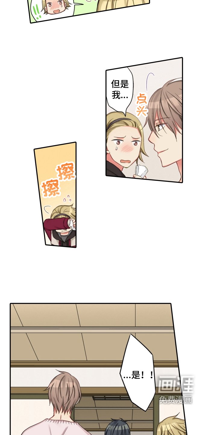 第22章：救援