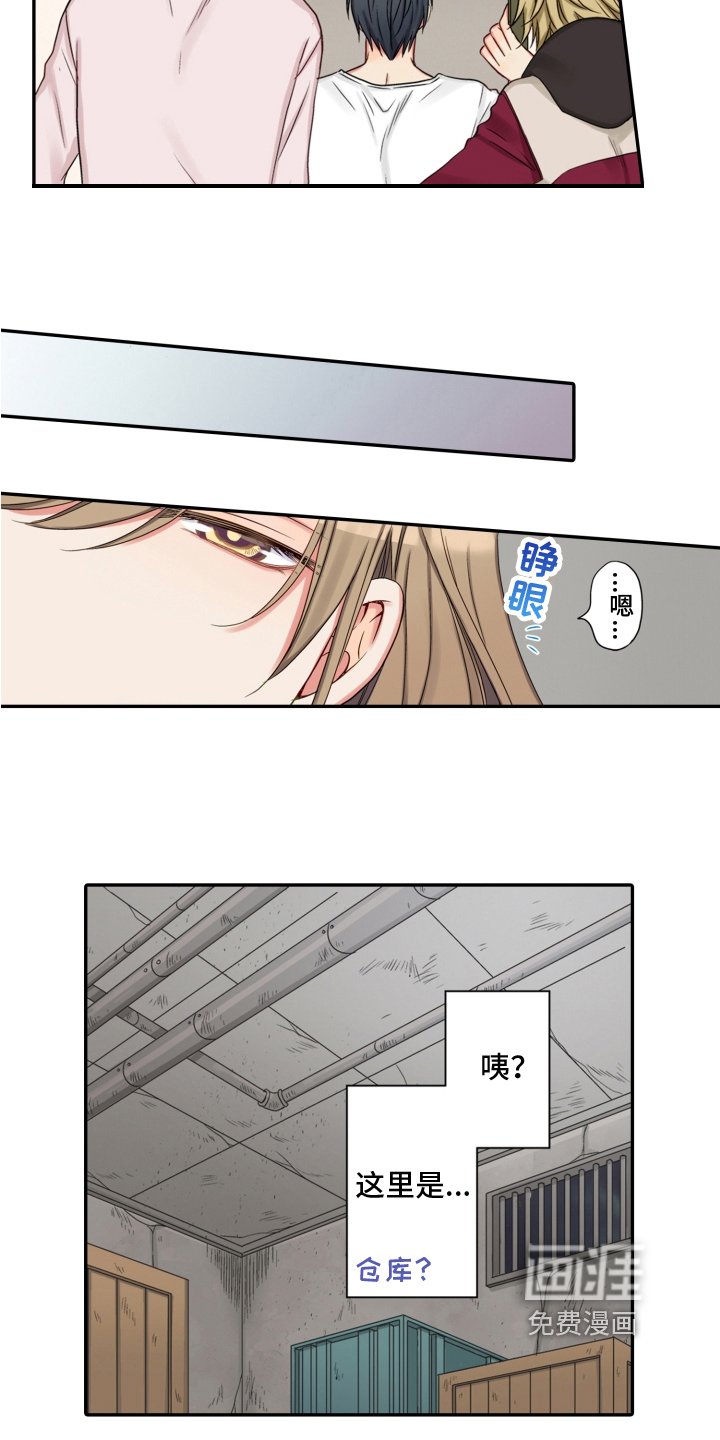 第22章：救援
