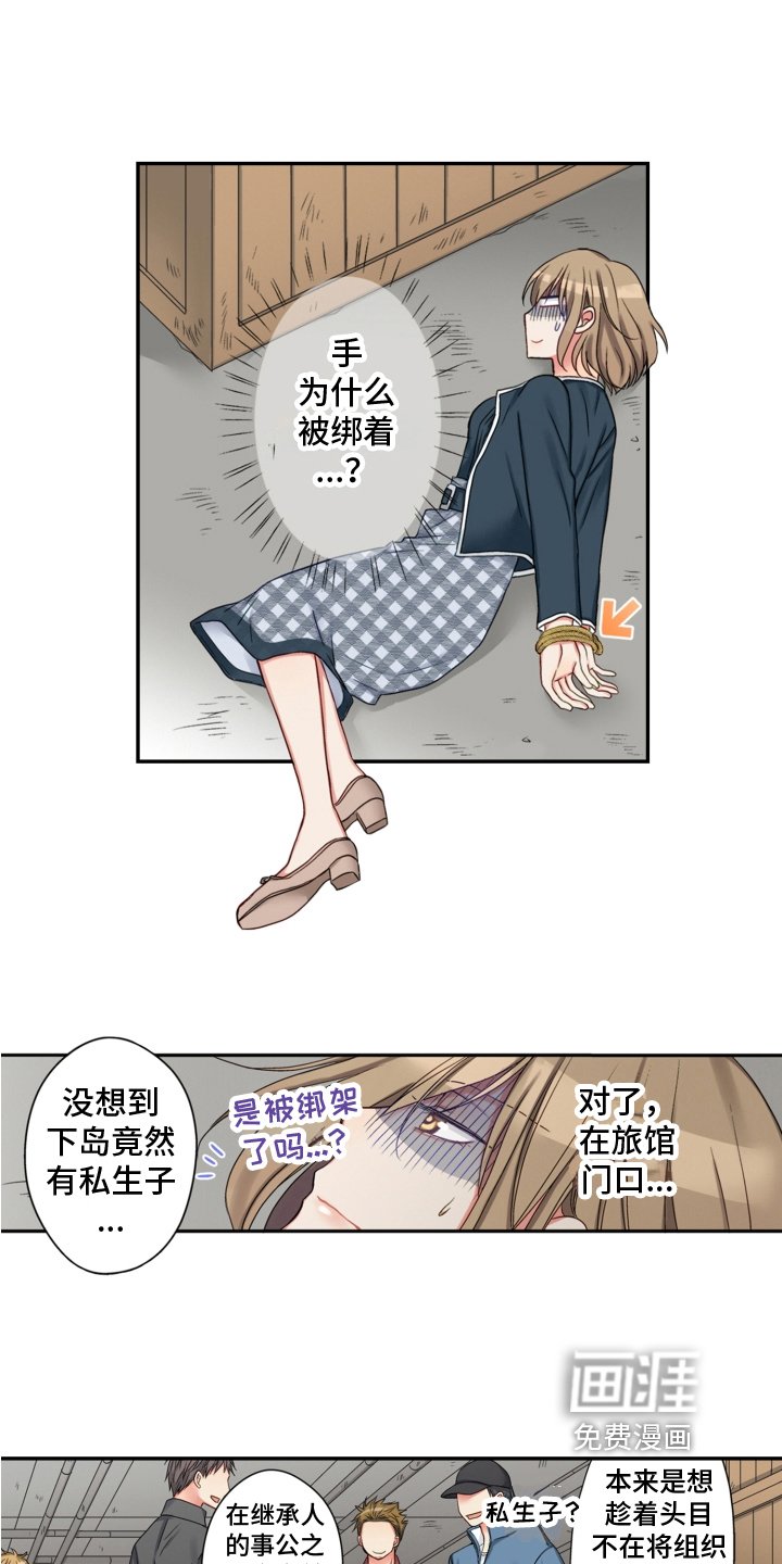 第22章：救援