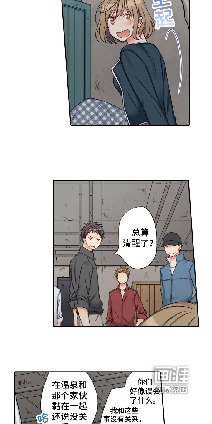 第22章：救援