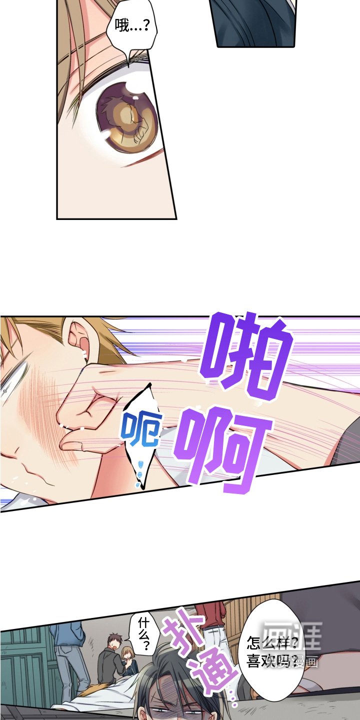 第22章：救援